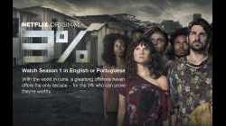 3% - Trailer
