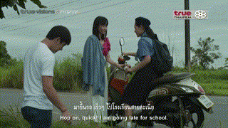 Nha Harn (2019)