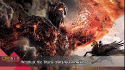 Wrath of the Titans สงครามมหาเทพพิโรธ (2012)