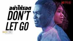 Don't Let Go อย่าให้เธอไป (2019)