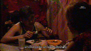 Lagaslas (2023) ซับไทย ลากาสลาส